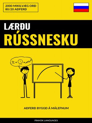 cover image of Lærðu Rússnesku--Fljótlegt / Auðvelt / Skilvirkt